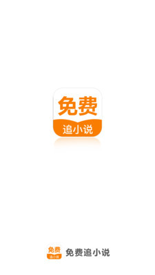 爱游戏·体育APP